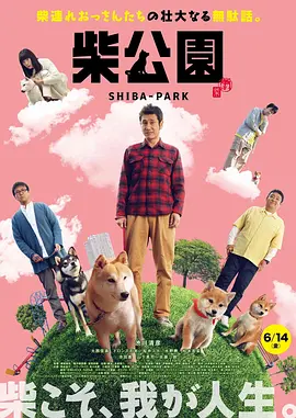 三上悠亚542